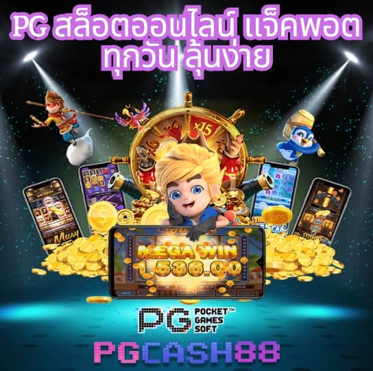 slot แตก หนัก
